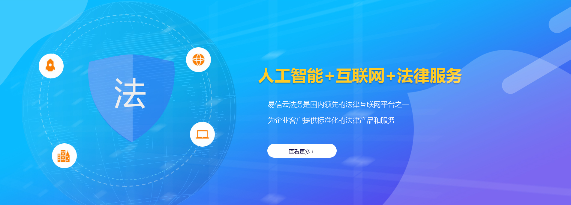 密云律师在线咨询