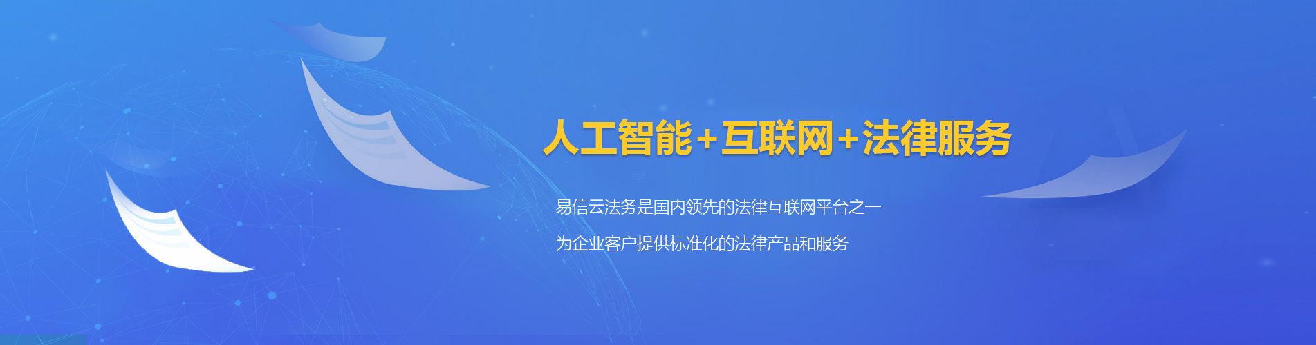 密云律师在线咨询